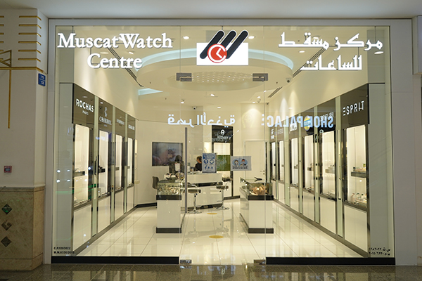 Muscat Watch Center January